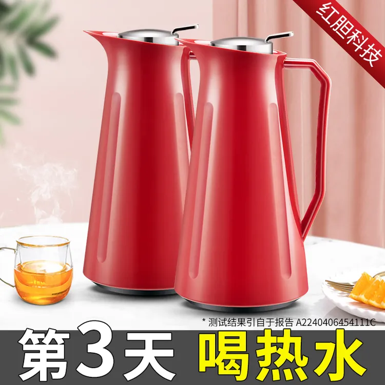 jekojeko保温壶家用宿舍热水瓶大容量便携小型开水保温瓶暖水瓶