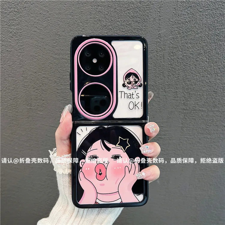 折叠奶油壳适用华为荣耀/OPPO/VIVO/小米/三星手机壳华为pocket2