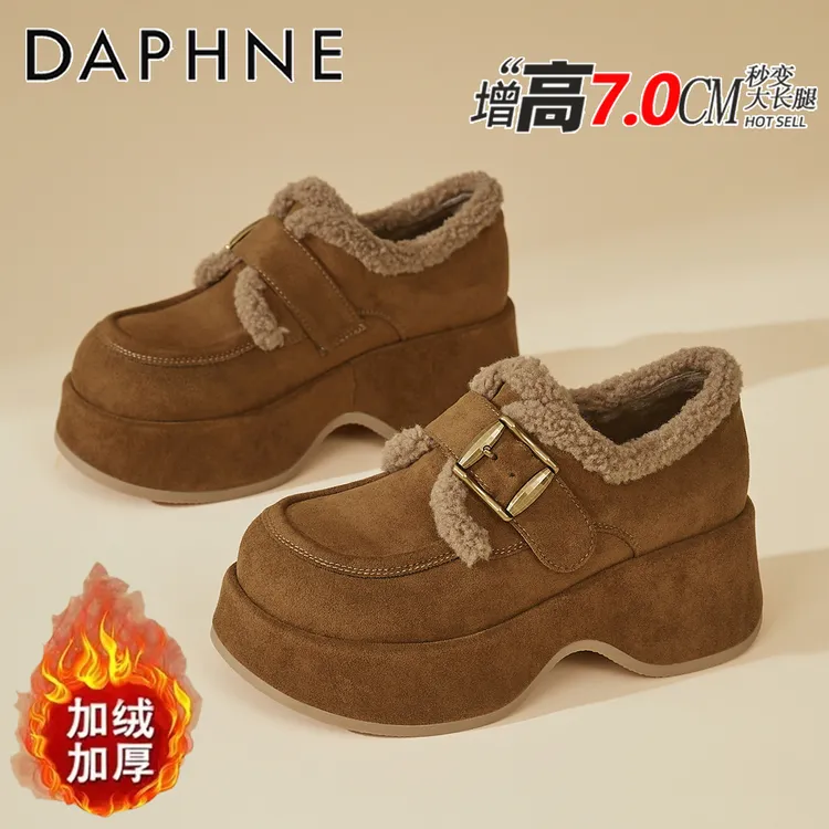 达芙妮7CM增高厚底乐福鞋女2025新款冬季加绒小个子女鞋百搭棉鞋