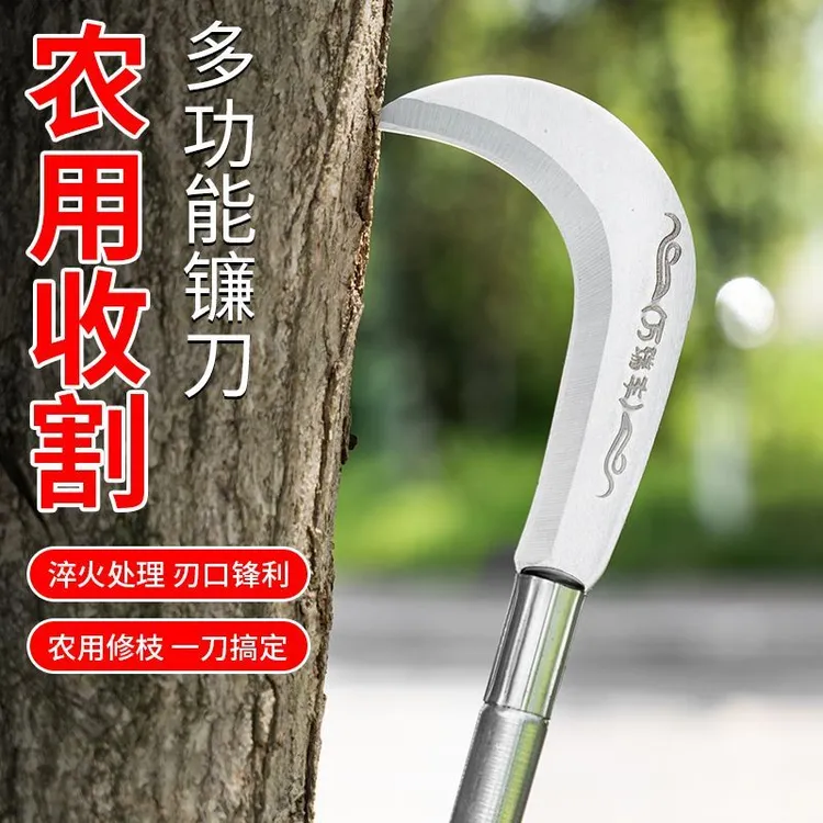 锰钢长柄镰刀割草特快农用除草镰刀割草大镰刀加厚镰刀