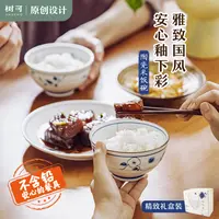 树可设计拾花集米饭碗礼盒家用釉下彩饭碗圆润精美礼盒送礼dr