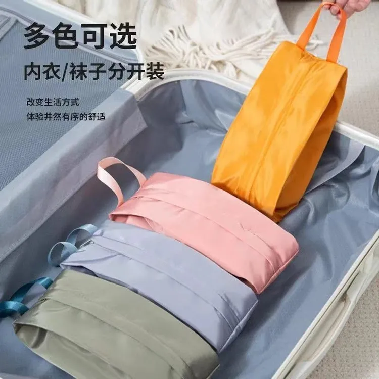 收纳整理行李衣服行李箱手提防水便携式旅行内衣内裤袜子收纳袋