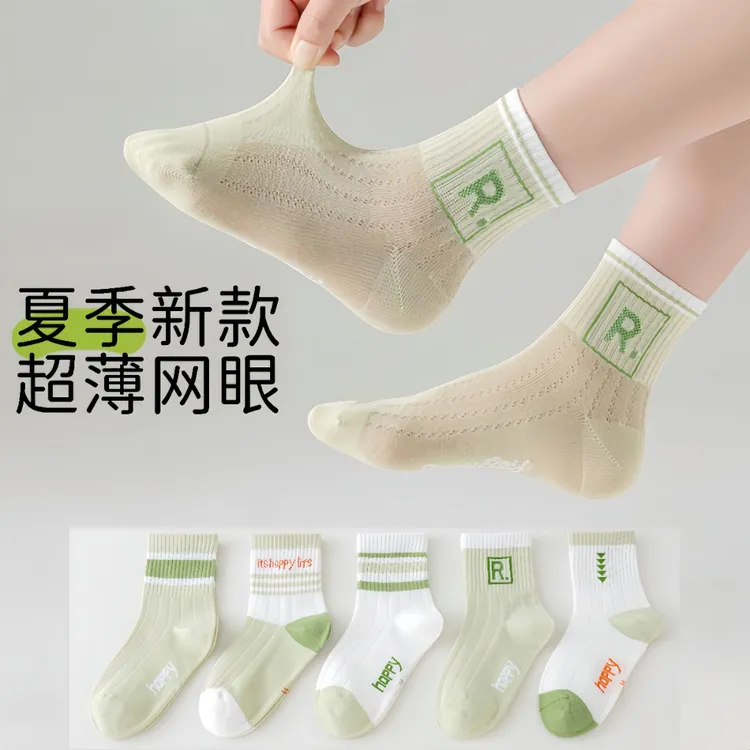 儿童袜子夏季薄款网眼透气棉袜男女童学生夏天运动潮款百搭中筒袜