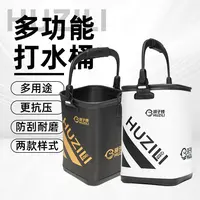 胡子鲤钓鱼专用加厚打水桶