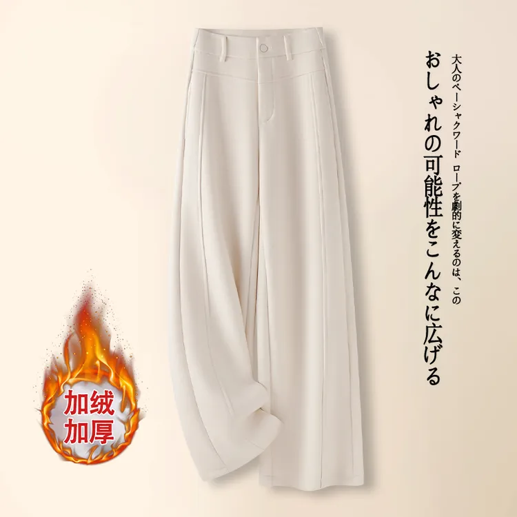 高级羊毛直筒裤女秋冬季2025新款高腰宽松显瘦加厚弯刀阔腿毛呢裤