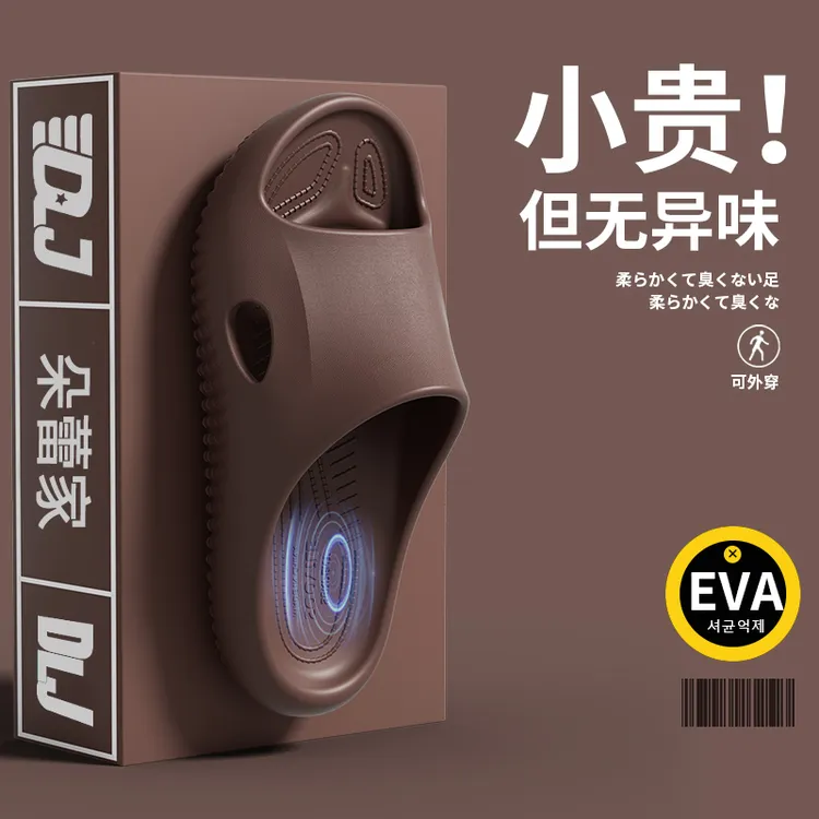 2025新款夏季男士凉拖鞋居家居浴室洗澡防滑不臭脚静音软底凉拖鞋