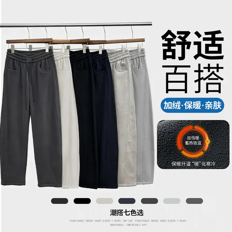 冬季新款加绒加厚弯刀阔腿裤重磅立体裁剪直筒情侣保暖长裤18-231