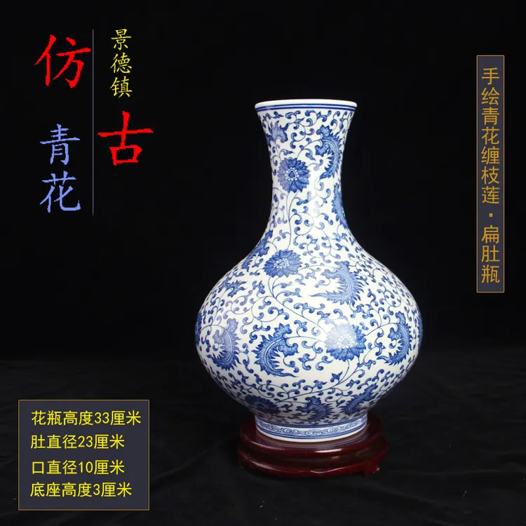 景德镇陶瓷器花瓶仿古手绘青花瓷中式明清古典客厅家居装饰品摆件