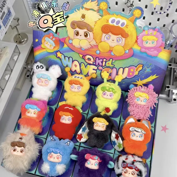 现货正版Q宝电波俱乐部毛绒盲盒包包挂件多巴胺礼物女蔡延希周边