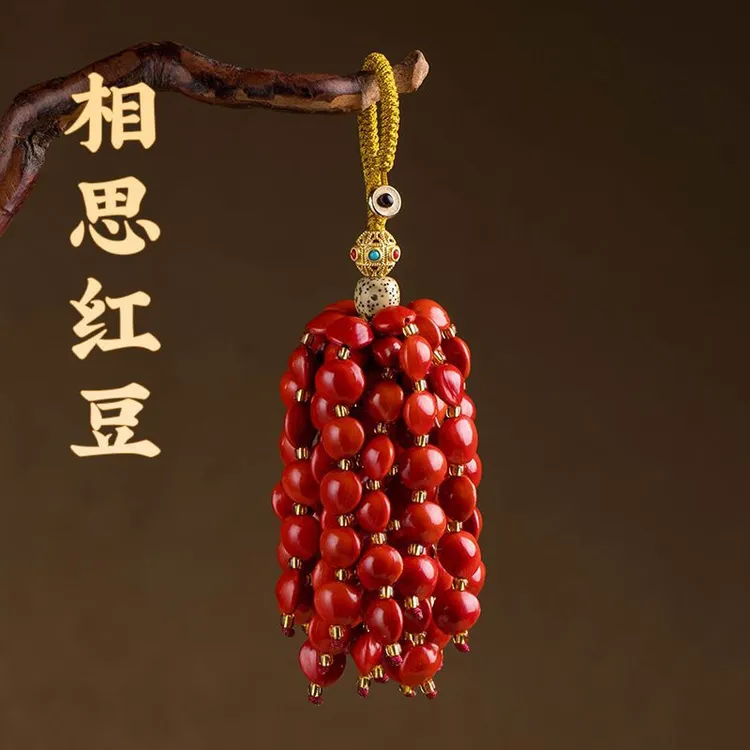汽车钥匙扣相思豆车钥匙饰品红豆天然吉祥钥匙扣情侣星月钥匙扣