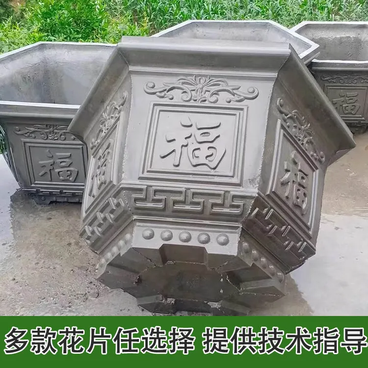 六角花盆水泥全套模具自制底部灌浆中式盆景加厚塑料模型混凝土