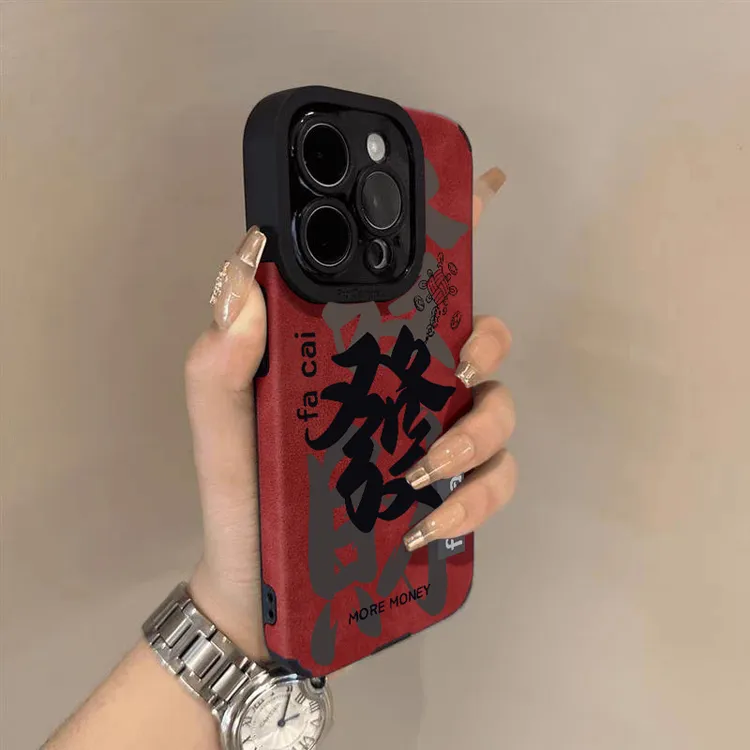 翻毛皮适用苹果17promax手机壳新款iphone16防摔高级感15镜头14套