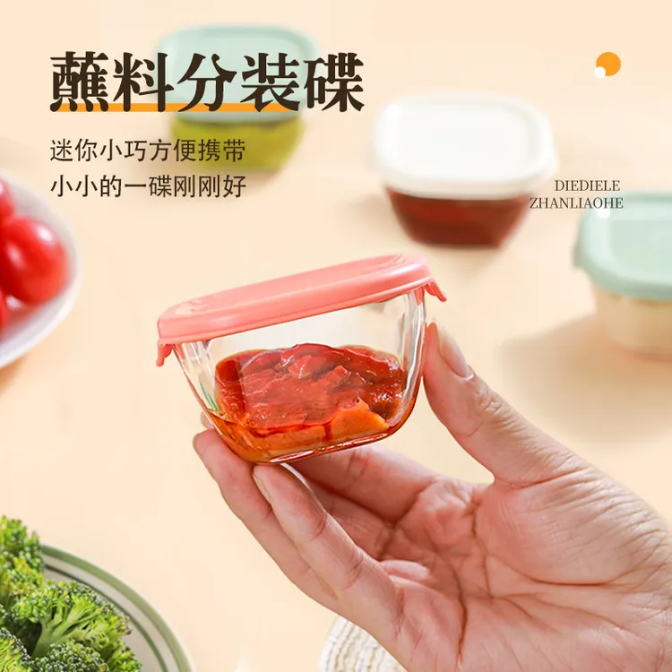 玻璃调料碟家用蘸料碟火锅调味碟烤肉餐具迷你酱油醋调料碗小碟子