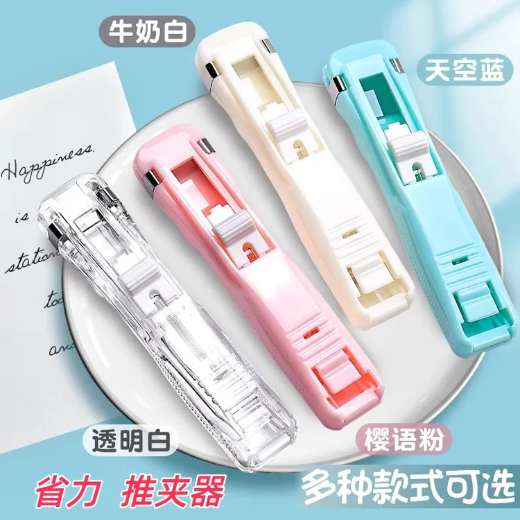 免钉推夹器见详情页书房夹子家用便携式创意免打孔