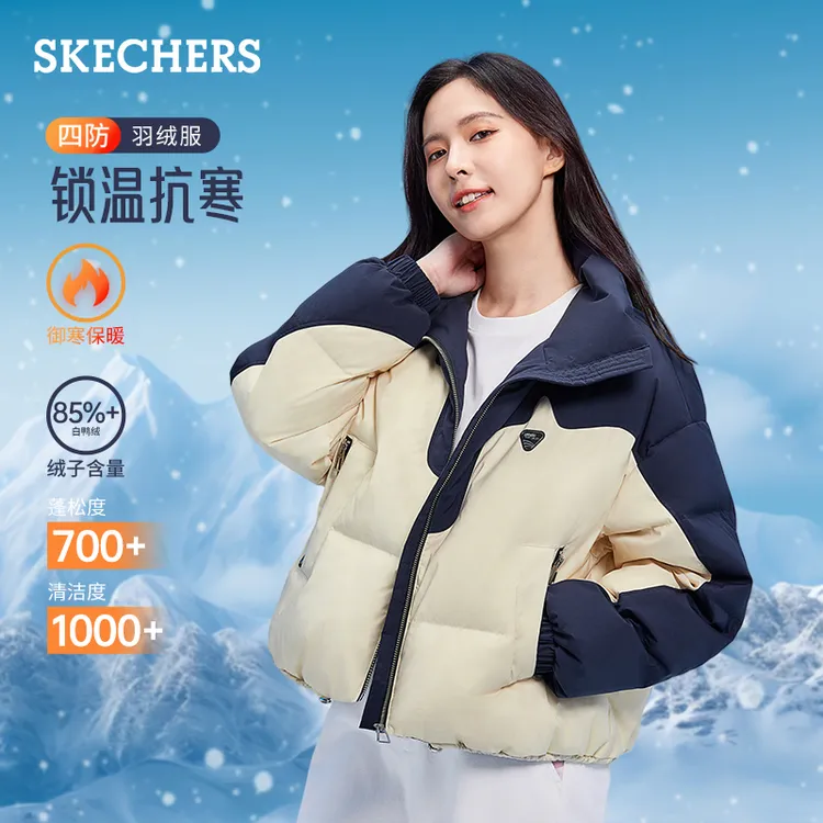 斯凯奇短款羽绒服女款爆款2025新款正品小众炸街高级感女装外套