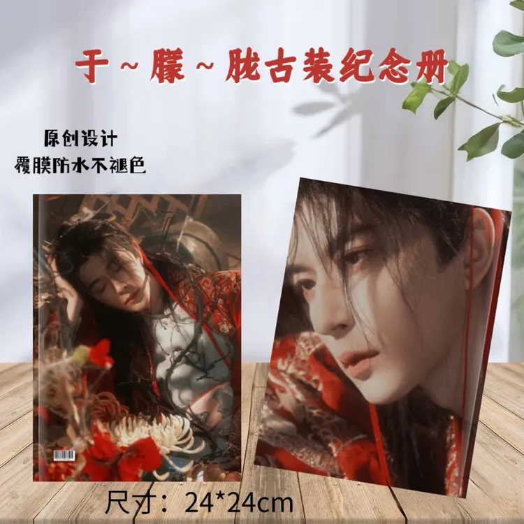 古装写真照片纪念册2026台历覆膜防潮珍藏