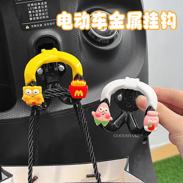 电动车挂钩金属防锈通用可爱卡通派大星电瓶车免打孔外卖头盔挂钩