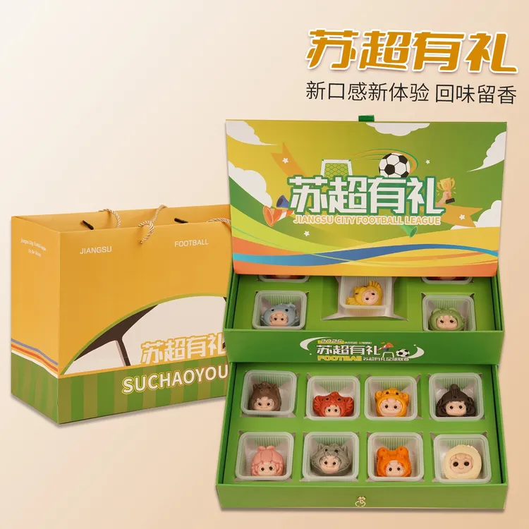 2025新款月饼礼盒装中秋节礼品定制高端实用送礼送客户员工伴手礼