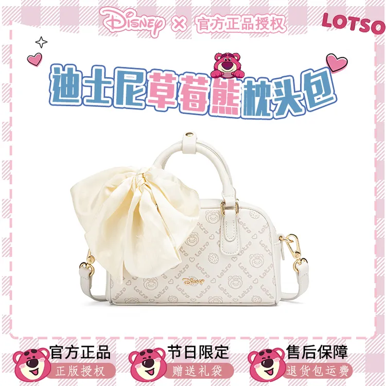 Disney/迪士尼【618年中大促】草莓熊斜挎包通勤高级手拎包