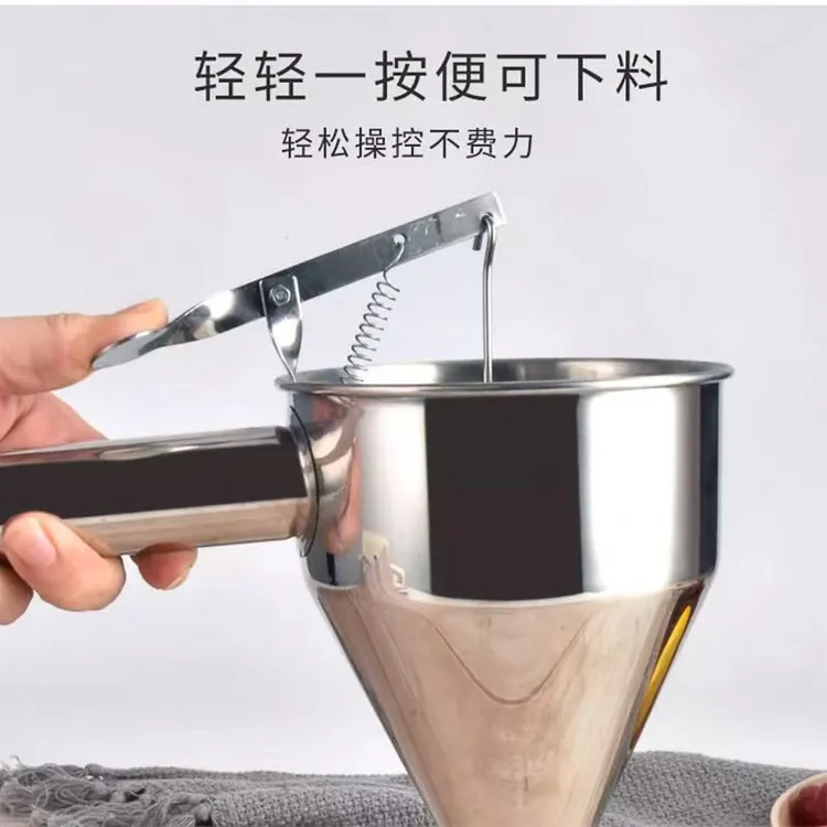 加厚鸡蛋汉堡专用漏斗蛋糕手持式分液不锈钢面糊鸡蛋汉堡专用工具
