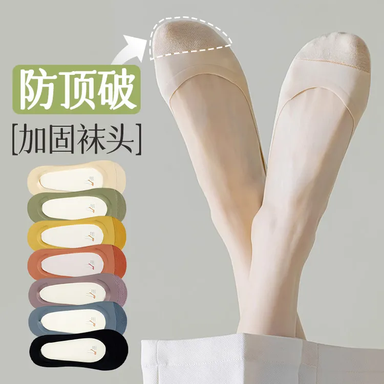 船袜女夏季薄款袜子纯棉底防滑不掉跟浅口隐形袜防顶破高跟鞋女袜