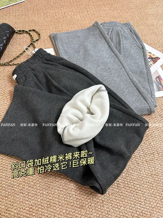 【斜口袋加绒糯米裤】高克重！保暖！灰色百搭糯感直筒遮肉加厚长裤女