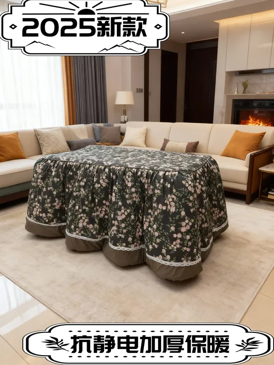 加大加厚可拆洗长方形烤火桌罩套电暖桌取暖茶几罩烤火被罩烤火炉