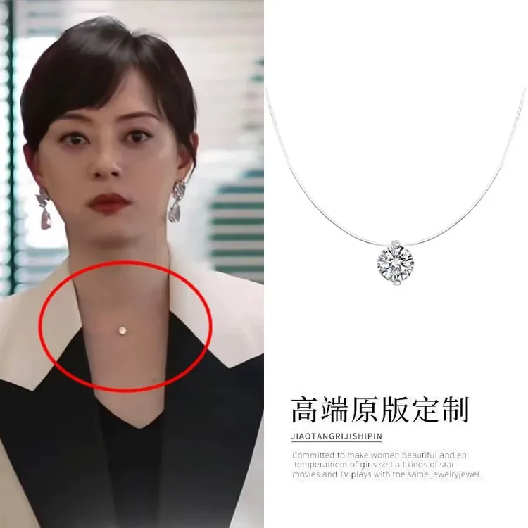 吊坠925银 蛮好的人生孙俪胡曼黎同款人鱼之泪项链闪钻鱼线锁骨链