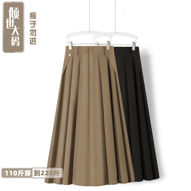 秋冬胖MM显瘦遮胯大码裙a字裙女高腰西装裙百搭气质半身裙