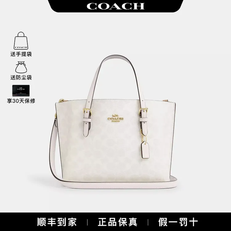 COACH/蔻驰女士单肩斜挎包MOLLIE25托特包CV965IMXU5