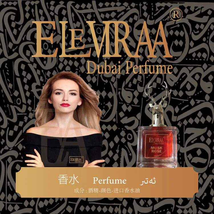 ELEVIRAA香气宜人的玫瑰香水,留香可持续 24 小时。进口精油。