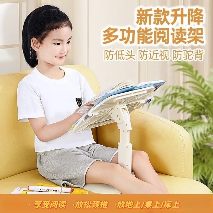 阅读支架阅读书架儿童书架阅读架看书支架儿童宝宝看书支架阅读架