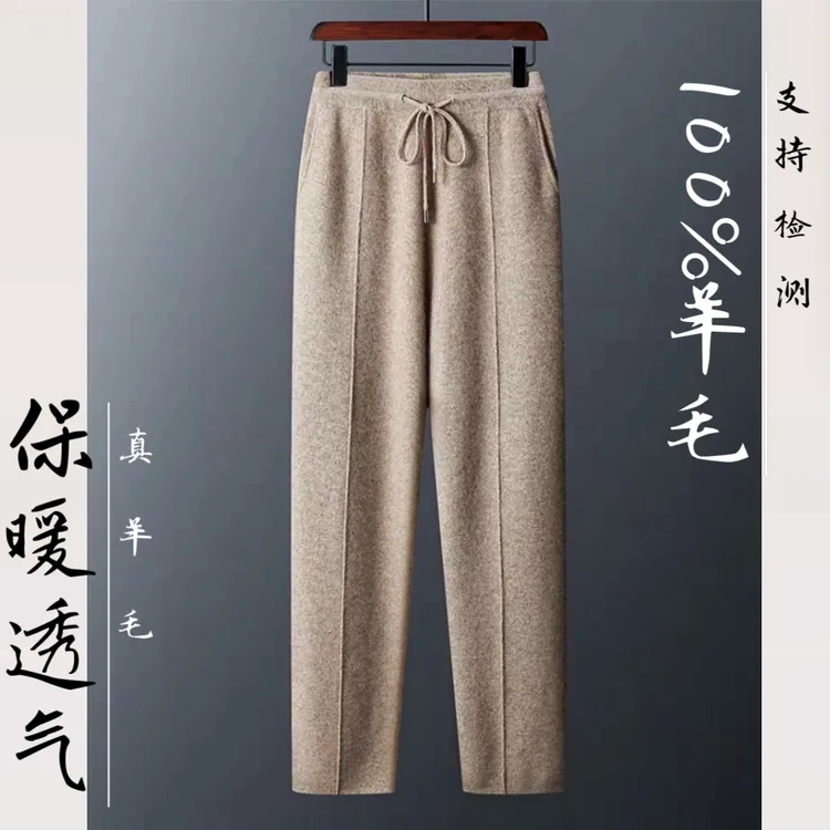 清仓【100%纯羊毛小脚裤】支持检测！高腰加厚休闲针织羊毛长裤dz141