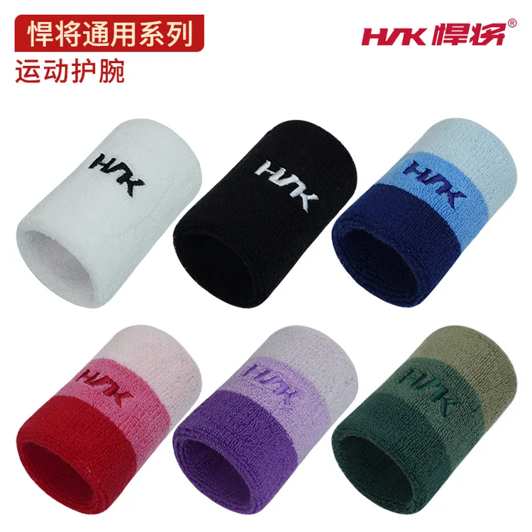 HNK/悍将运动护腕吸汗专用羽毛球网球跑步健身篮球手腕保护套