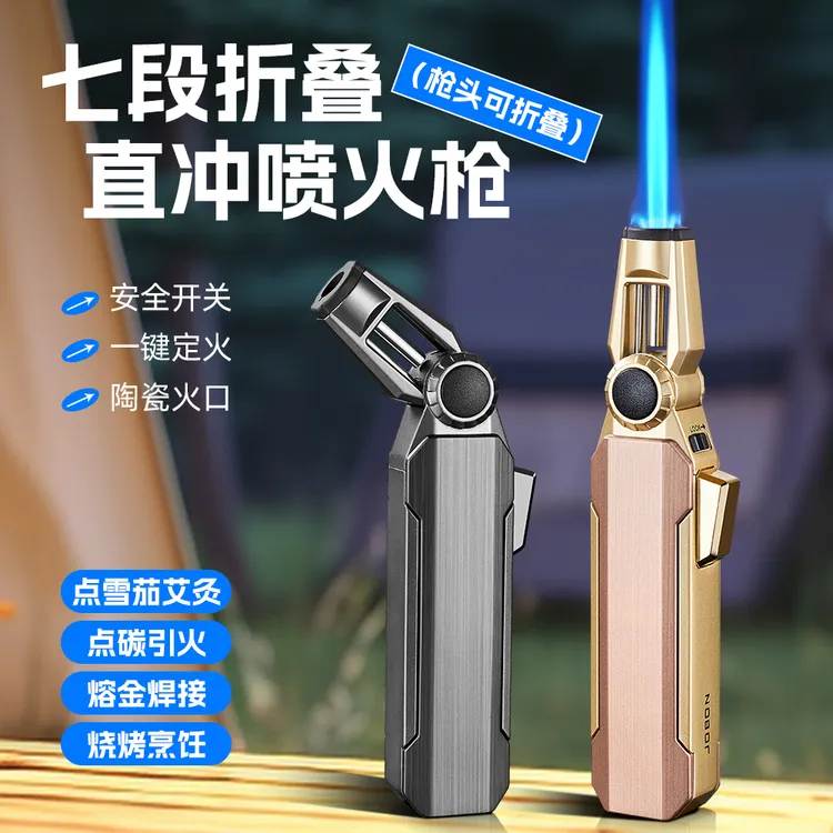 JOBON多功能折叠喷枪打火机大火力直冲蓝焰防风户外烧烤点火器