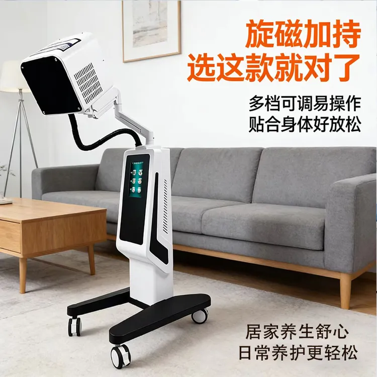 小太阳太赫兹细胞热疗仪光波能量理疗经络疏通养生仪器美容院同款