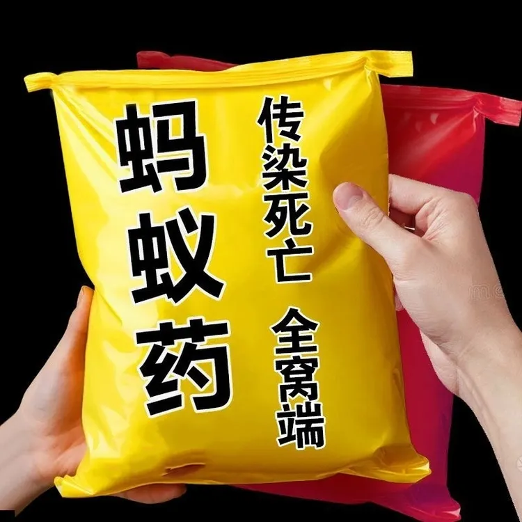 灭蚂蚁药强效全窝端家用无毒厨房室内户外进口灭蚁药蚂蚁药一窝端