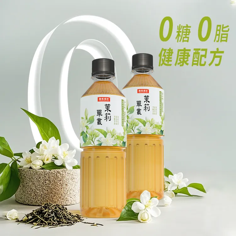 陈载福堂 0糖0脂茉莉单丛乌龙茶原味茶饮料  15瓶装整箱饮品