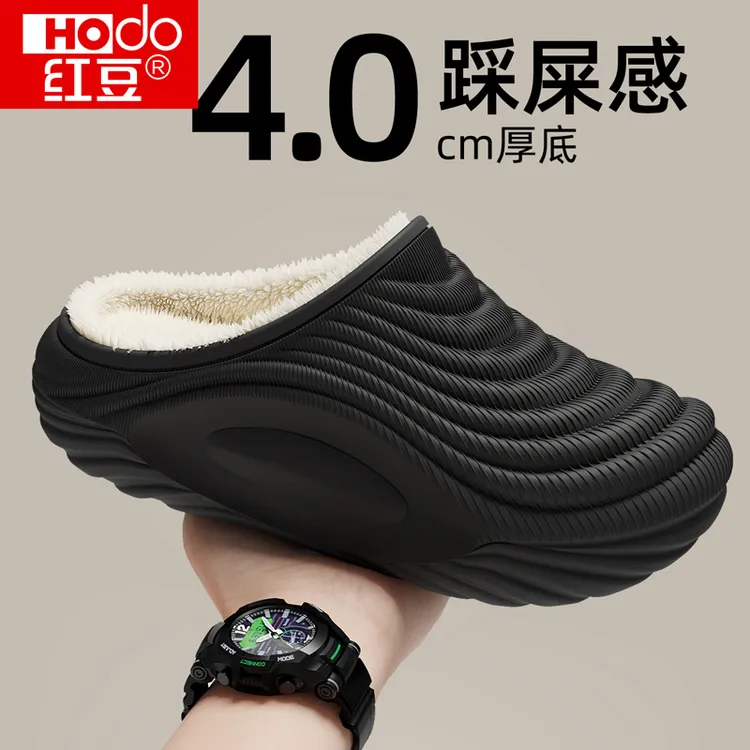 红豆踩屎感棉拖鞋男款冬季2025新款家居室内厚底毛绒保暖防水棉拖
