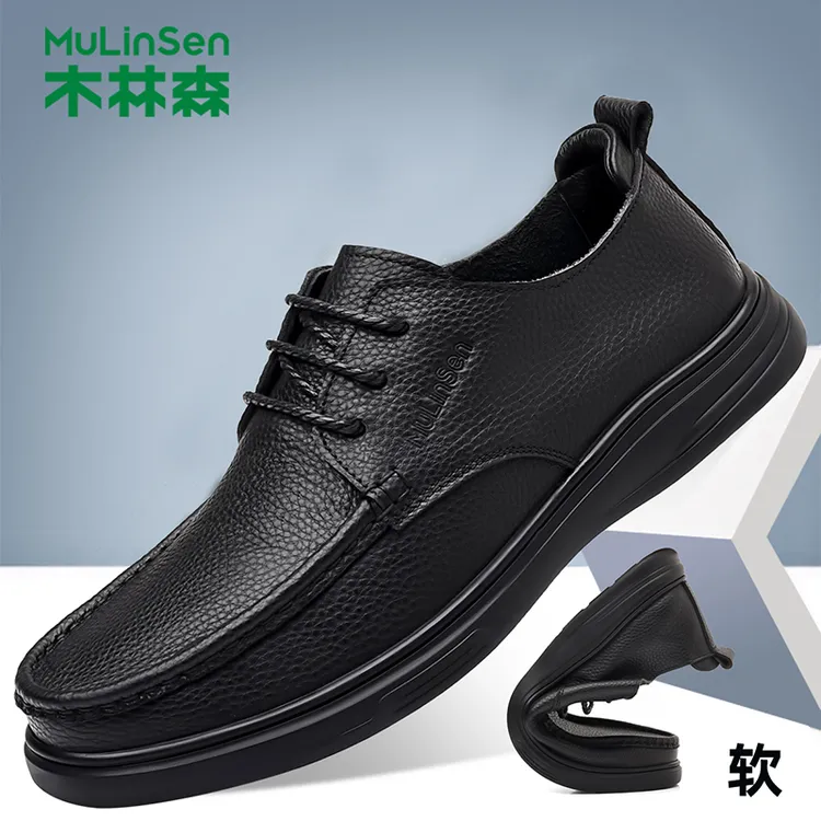 木林森皮鞋男款头层牛皮2025新款春秋季真皮爸爸鞋子商务休闲男鞋