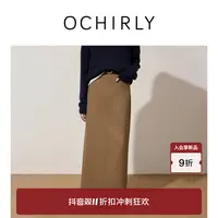 ochirly欧时力直筒长裙半身裙开衩气质通勤显瘦高级新款