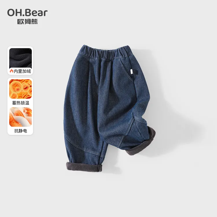 女童加绒牛仔裤秋冬款2025新款小童冬季女宝宝直筒裤儿童冬装裤子