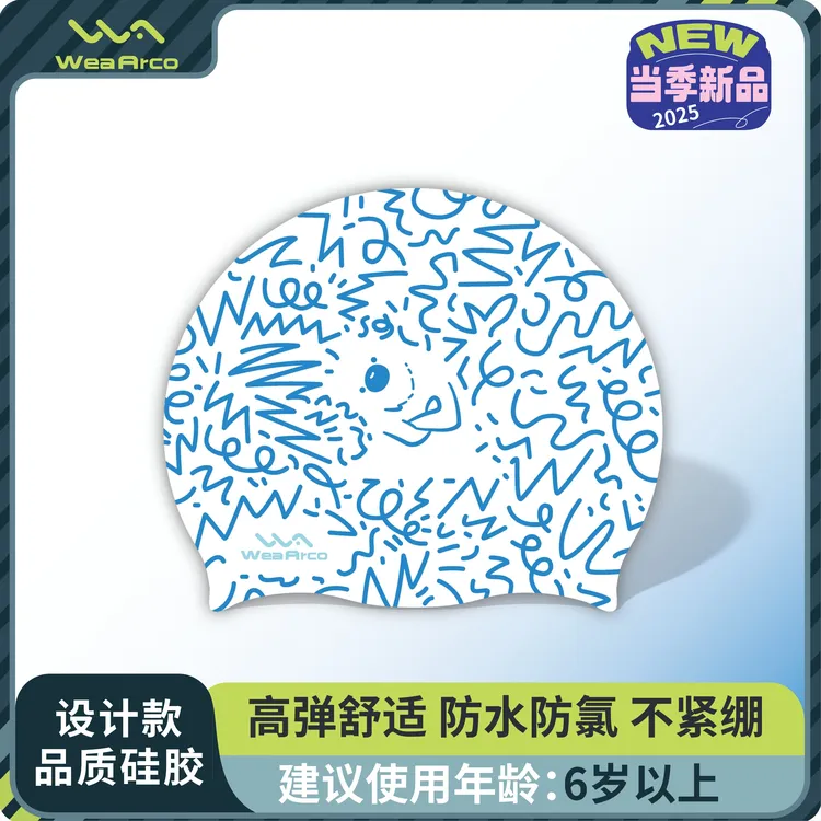 【2025新品】WeaArco瑞弧印花硅胶泳帽游泳成人优质