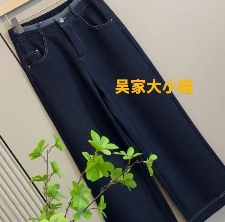 w2509时尚显瘦阔腿牛仔裤