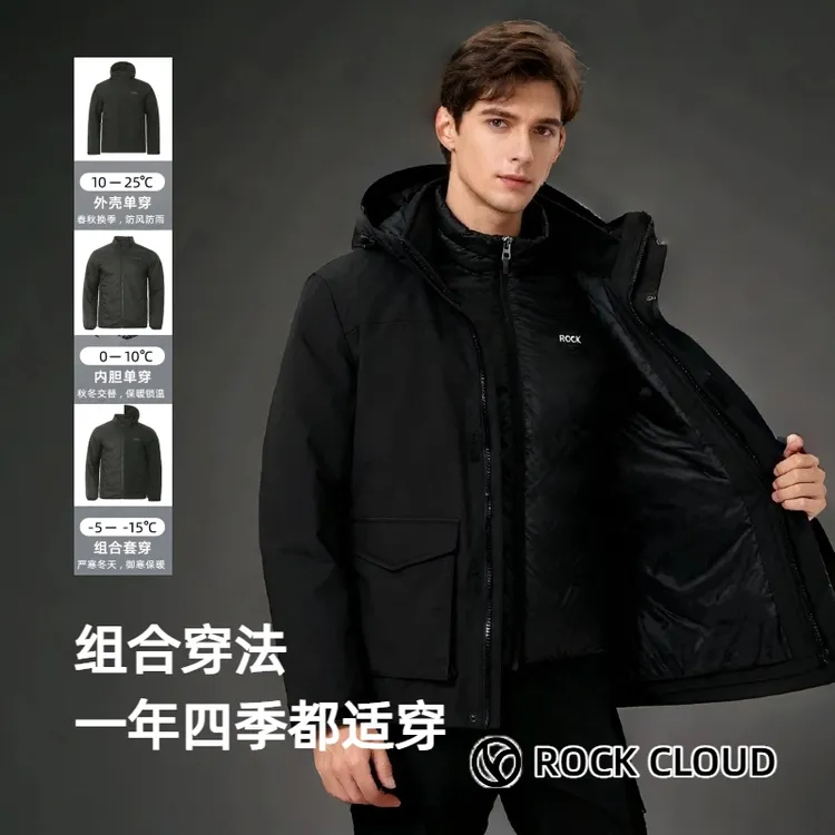 RockCloud/岩云【羊毛棉服内胆】户外男士三防保暖抗寒三合一冲锋衣