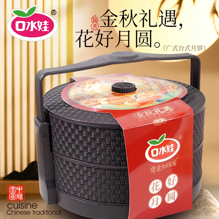 B：口水娃400g月饼提篮款（混合味）