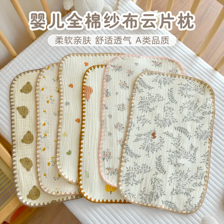 婴儿云片枕纯棉纱布秋冬加厚宝宝枕头防吐奶0-12个月初生儿枕垫巾