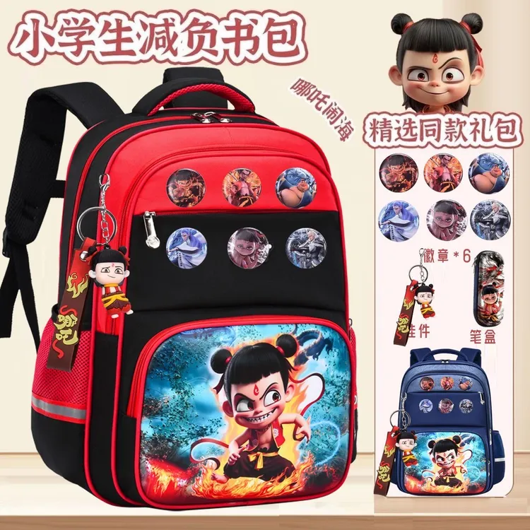 哪吒小学生书包1-2-3-6年级大容量防水轻便减负护脊卡通双肩包