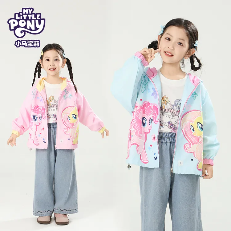 小马宝莉 女童卡通外套2025秋季新款浅秋防风夹克浅秋多巴胺上衣