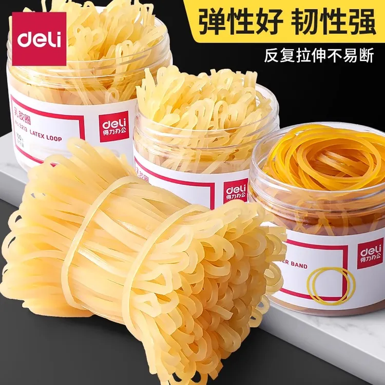 得力高弹力耐用乳胶圈办公财务用橡皮筋扎菜一次性工业通用橡胶圈